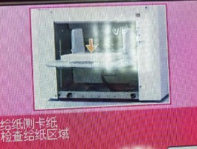 理光复印机出现故障怎么办？维修步骤和常见问题解答？