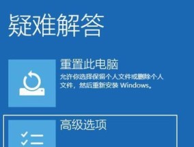 Windows系统修复方法大全（轻松解决常见Windows系统故障问题）
