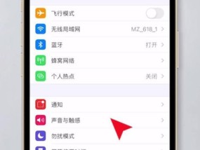 解决苹果设置铃声无声音问题的方法（快速调整苹果手机铃声设置）