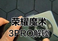 怎么样用荣耀手机跟苹果手机刷机？刷机过程中需要注意什么？