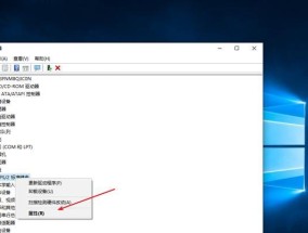 Win10家庭版如何升级为专业版（简单升级教程及注意事项）