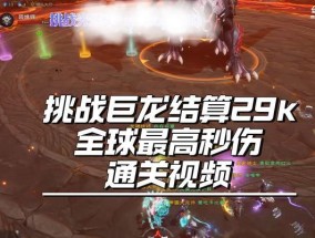 低配置电脑如何提升塔瑞斯世界游戏体验？