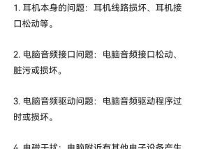 电脑打开抖音声音小怎么解决？如何调整音量设置？