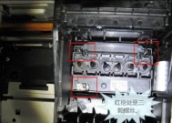 爱普生喷墨打印机走空纸解决方案（解决喷墨打印机走空纸问题的有效方法及步骤）