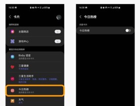 如何关闭手机上端通知栏的广告推送通知（减少干扰）