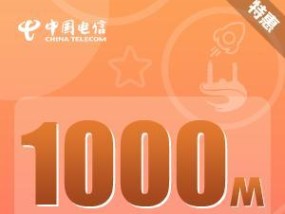 宁波宽带价格调查（了解宁波市宽带的价格水平及其服务质量）