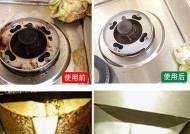 怎么清洗老旧油烟机的油垢？有效步骤和技巧是什么？