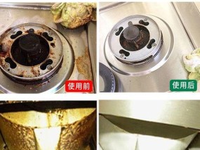 怎么清洗老旧油烟机的油垢？有效步骤和技巧是什么？