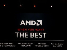 AMD3990X处理器（探索AMD3990X处理器的颠覆性能与卓越设计）
