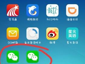 升级微信最新版本的详细步骤与注意事项（一键升级微信）