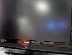 解决液晶电视机亮度问题的实用方法（如何调整液晶电视机亮度）