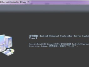 华硕笔记本网卡驱动异常修复方法（解决华硕笔记本网卡驱动异常的实用技巧）