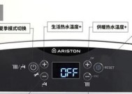 阿里斯顿壁挂炉爆炸了怎么办？解决步骤和预防措施是什么？