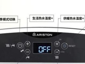 阿里斯顿壁挂炉爆炸了怎么办？解决步骤和预防措施是什么？