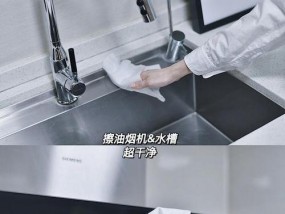 油烟机上面的网清洗方法是什么？多久需要清洗一次？