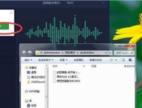 免费音频转换器软件推荐（畅享音频格式自由转换）