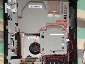 一体电脑如何增加内存？升级内存的步骤是什么？