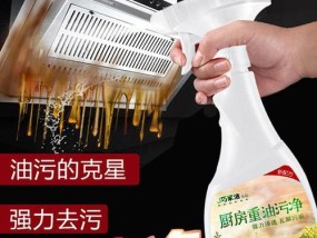 不用电也能清洗油烟机（简单、环保、高效）