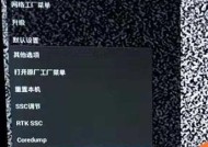 康佳电视没有声音了怎么办？如何快速解决电视无声问题？