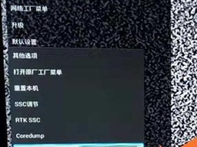 康佳电视没有声音了怎么办？如何快速解决电视无声问题？