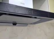 如何解决方太吸油烟机震动问题（改进油烟机震动大的方法与技巧）