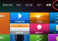 机顶盒无法安装影视仓的解决方法是什么？