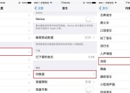 苹果11图片删除后如何找回（从备份恢复至数据恢复工具）