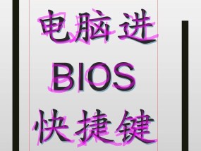 联想电脑如何进入bios？遇到问题怎么办？