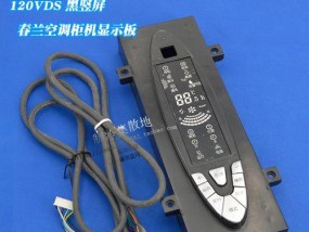 春兰空调出现e1故障该如何修复？