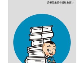 读书郎手写笔如何使用橡皮擦功能？操作步骤是什么？