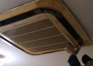 三菱中央空调滤网的清洗方法（轻松拆下滤网）