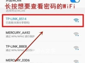手机无法连接家庭Wi-Fi，应对措施及解决方案（解决手机无法连接家庭Wi-Fi的实用方法和技巧）