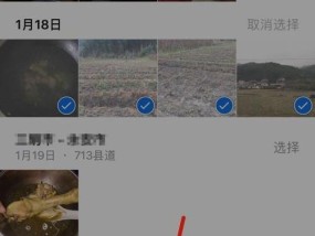 苹果手机轻松删除App的方法（教你如何快速清理手机内无用应用）