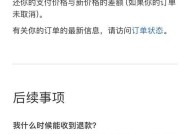 荣耀手机内购限制如何取消？取消过程中需要注意什么？