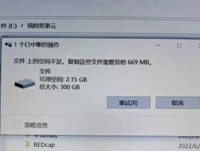 充电器插入硬盘盒会损坏吗？