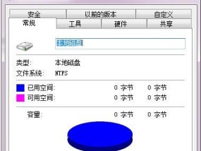 U盘格式化修复方法大揭秘（解决U盘格式化问题）
