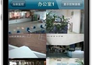 露营安防监控视频安装步骤是什么？