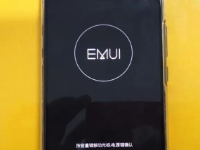 探究苹果手机突然重启的原因与解决方法（深入解析苹果手机突然重启现象）