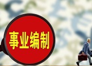 在职本科报考条件及流程解析（探寻在职本科报考的必备条件以及报考流程）