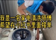 浙江滚筒洗衣机如何清洗？清洗过程中常见的问题有哪些？