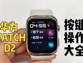 华为电脑数字键失灵的解决方法是什么？如何预防数字键故障？