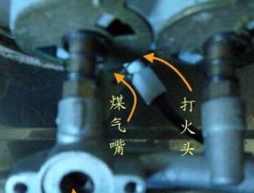 燃气灶探针故障解析（探针故障的种类及解决方法）