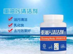 以后厨油烟机清洗报告（清洗方法）
