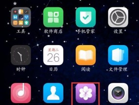 如何关闭OPPO手机的锁屏杂志（简单操作教程）