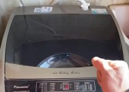 解决LG洗衣机PE故障的有效方法（LG洗衣机出现PE故障该怎么办）