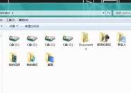 C盘Windows文件夹清理方法（简单有效的清理Windows系统中C盘中的垃圾文件）