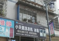 小天鹅洗衣机故障显示f4？8大方法轻松解决！