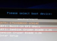 简易制作Win7PE启动盘教程（一步步教你制作高效的Win7PE启动盘）