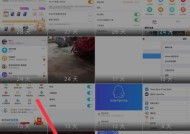 手机照片恢复软件推荐（选择最适合你的手机照片恢复软件）