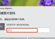 电脑无法设置开机密码怎么办？